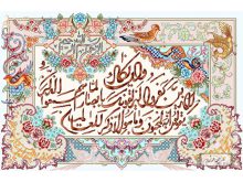 نخ و نقشه تابلو فرش وان یکاد جدید