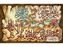 نخ و نقشه تابلو فرش وان یکاد