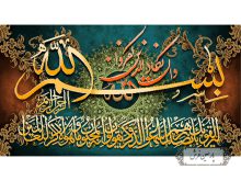 نخ و نقشه تابلو فرش وان یکاد
