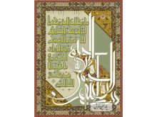 نخ و نقشه کامپیوتری