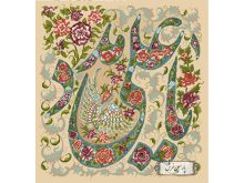 نخ و نقشه امام علی