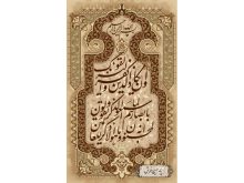 خرید نخ و نقشه آیات قرآن
