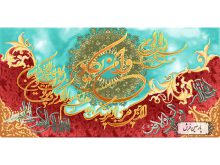 سفارش نخ و نقشه تابلو فرش وان یکاد الذین - کد NR020
