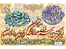 نخ و نقشه تابلو فرش مذهبی طرح وان یکاد - کد NR027
