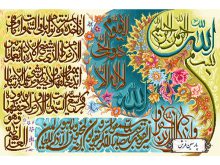 نخ و نقشه تابلو فرش مذهبی طرح آیت الکرسی - کد NR025
