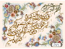 سفارش نخ و نقشه تابلو فرش وان یکاد الذین - کد NR025