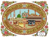 نخ و نقشه تابلو فرش مذهبی کعبه و مسجدالنبی - کد NR038