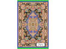 خرید نخ و نقشه قالیچه زیرپایی دستباف - کد NZ2821