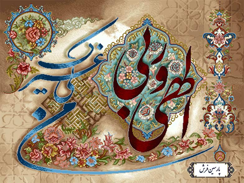 نخ و نقشه تابلو فرش تبریز طرح الهی و ربی - کد NR095