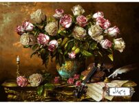 نخ و نقشه تابلو فرش گلدان رز و ویولن