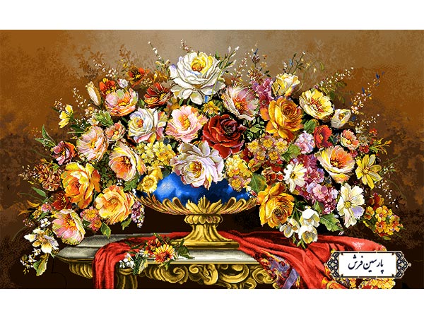 نخ و نقشه تابلو فرش طرح گلدان سلطنتی