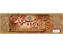 نخ و نقشه وان یکاد NR136
