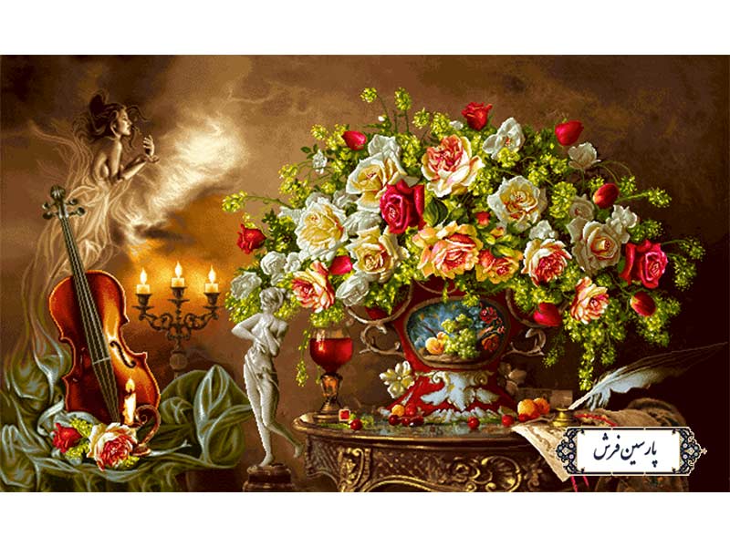 نخ-و-نقشه-تابلو-فرش-طرح-گل-و-ویولن نخ و نقشه تابلو فرش طرح گل و ویولن