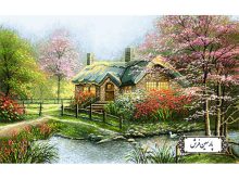 نخ و نقشه تابلو فرش منظره خانه کوچک - کد NV942