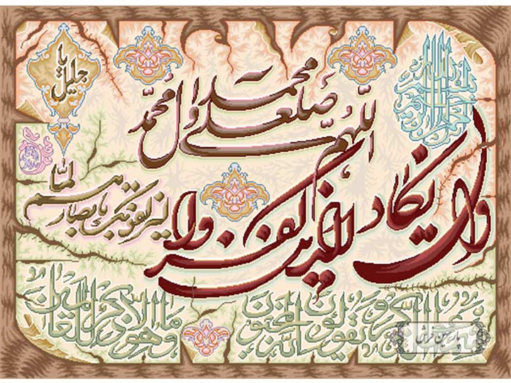 نخ-و-نقشه-تابلو-فرش-صلوات-و-ون-یکاد-NR141 نخ و نقشه تابلو فرش صلوات و ون یکاد - کد NR141