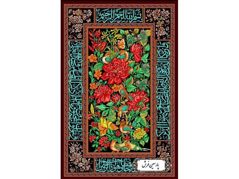 نخ-و-نقشه-تابلو-فرش-وان-یکاد-الذین-جدید-NR144 نخ و نقشه تابلو فرش وان یکاد الذین جدید - کد NR144