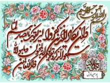 نخ و نقشه تابلو فرش طرح وان یکاد جدید - کد NR147