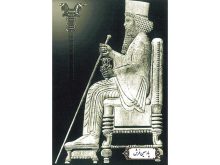نخ و نقشه تابلو فرش تندیس داریوش بزرگ - کد NT4254